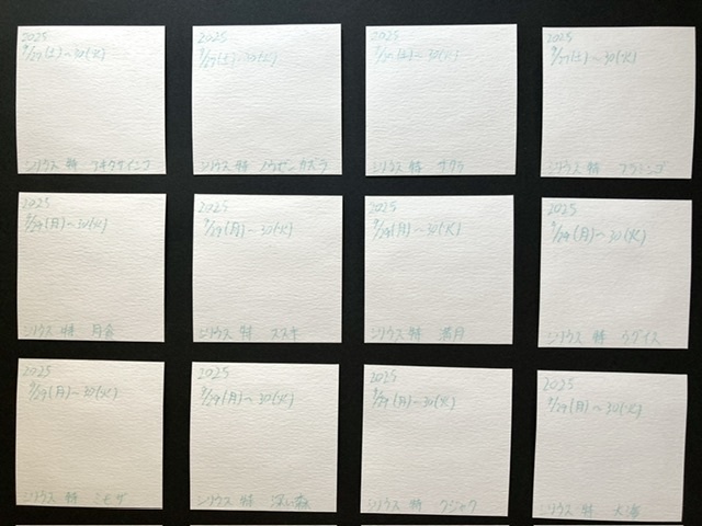 【5.5cm角】単色カラーイラスト 原画 【ホルベイン分離色】