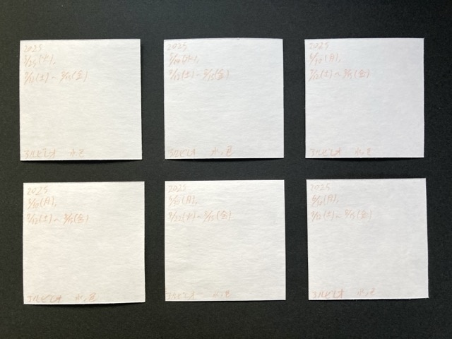 【5.5cm角】カラーイラスト 原画 【透明水彩⑤】