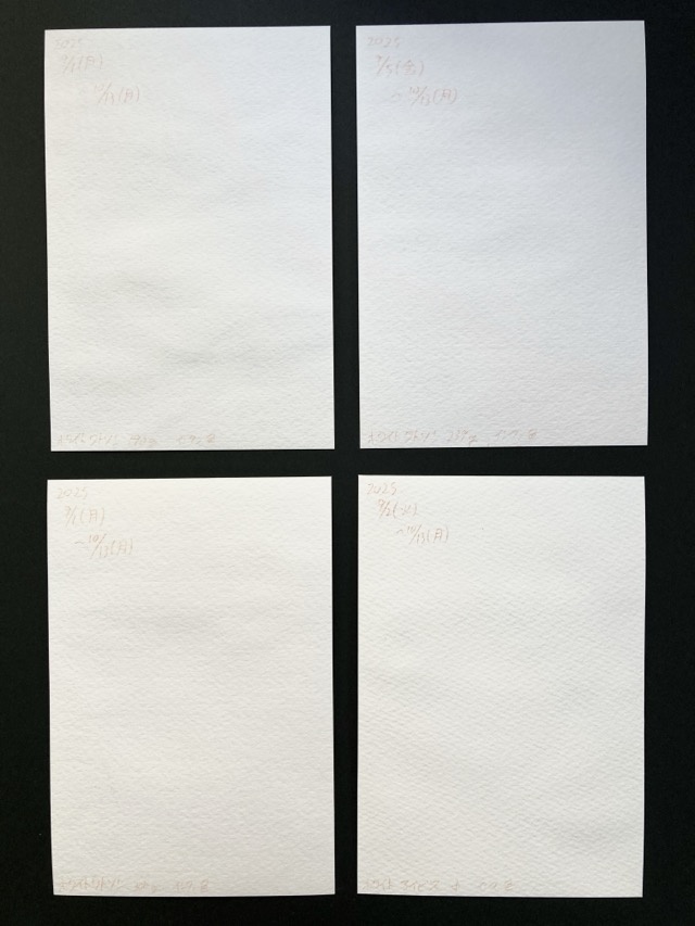 【ポストカード】ドローイング 原画 【カラーインク③】