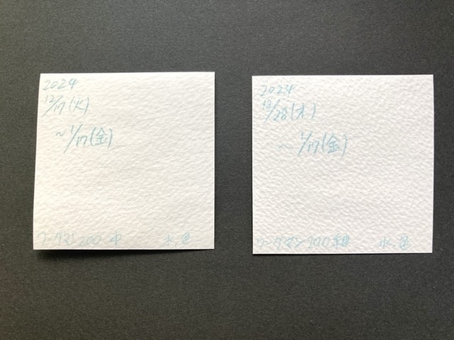 【5.5cm角】カラーイラスト 原画 【透明水彩⑥】