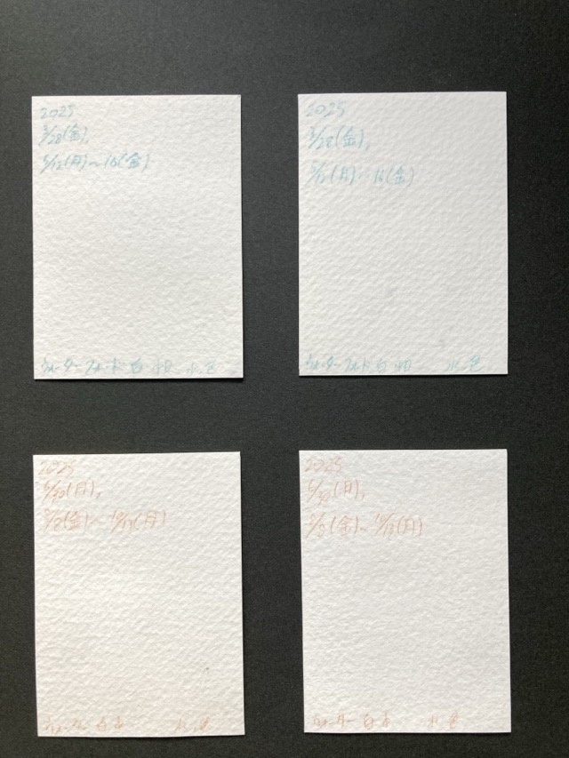 【7.5×5.5cm】 カラーイラスト 原画【透明水彩①】