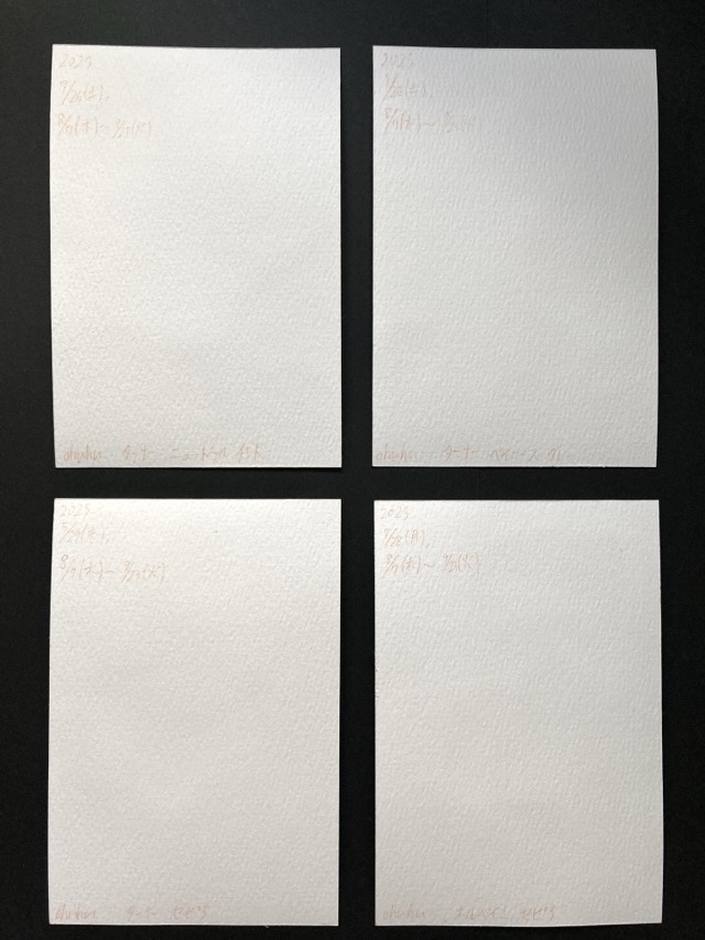 【ポストカード】単色風ドローイング 原画 【水彩 黒】