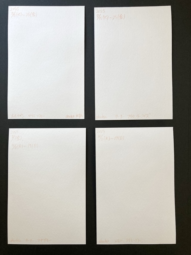 【ポストカード】単色風ドローイング 原画 【水彩 青緑】