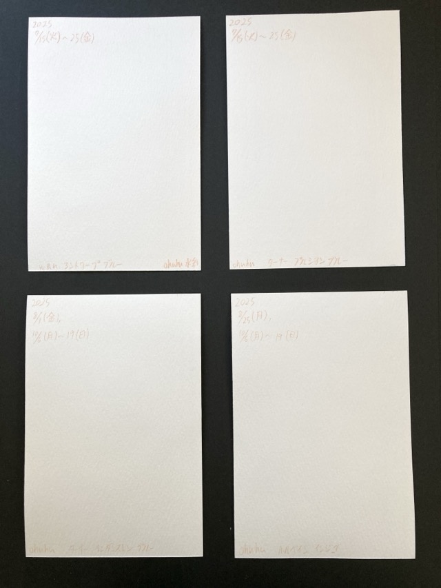 【ポストカード】単色風ドローイング 原画 【水彩 紺】