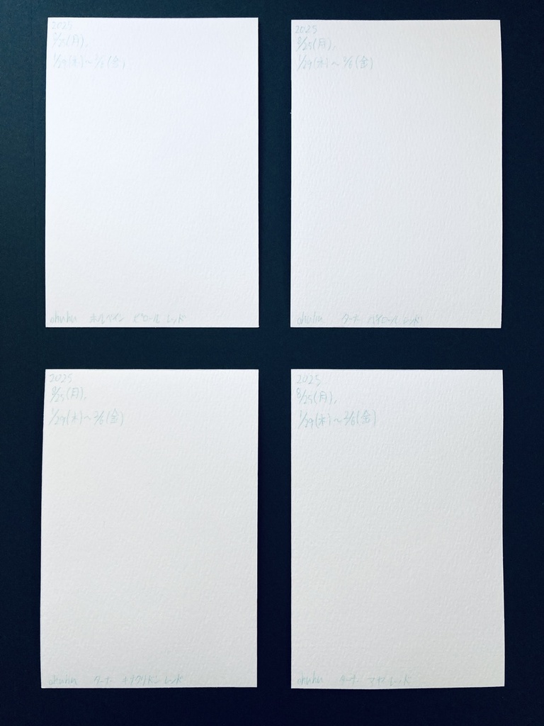 【ポストカード】単色風ドローイング 原画 【水彩 赤②】