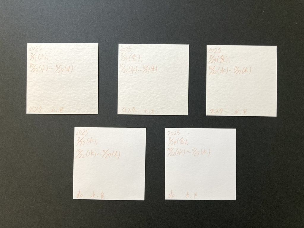 【5.5cm角】カラーイラスト 原画 【透明水彩⑦】