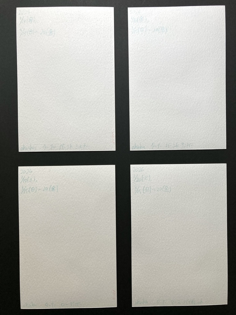 【ポストカード】単色風ドローイング 原画 【水彩 茶】