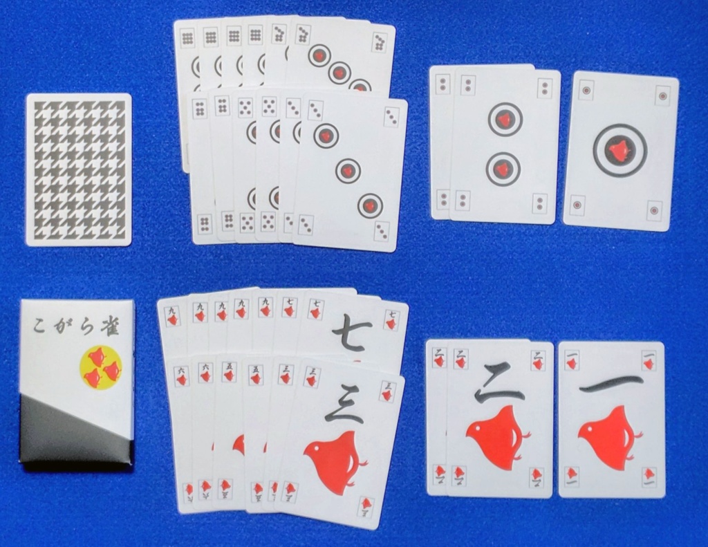 こがら雀 匿名配送対応