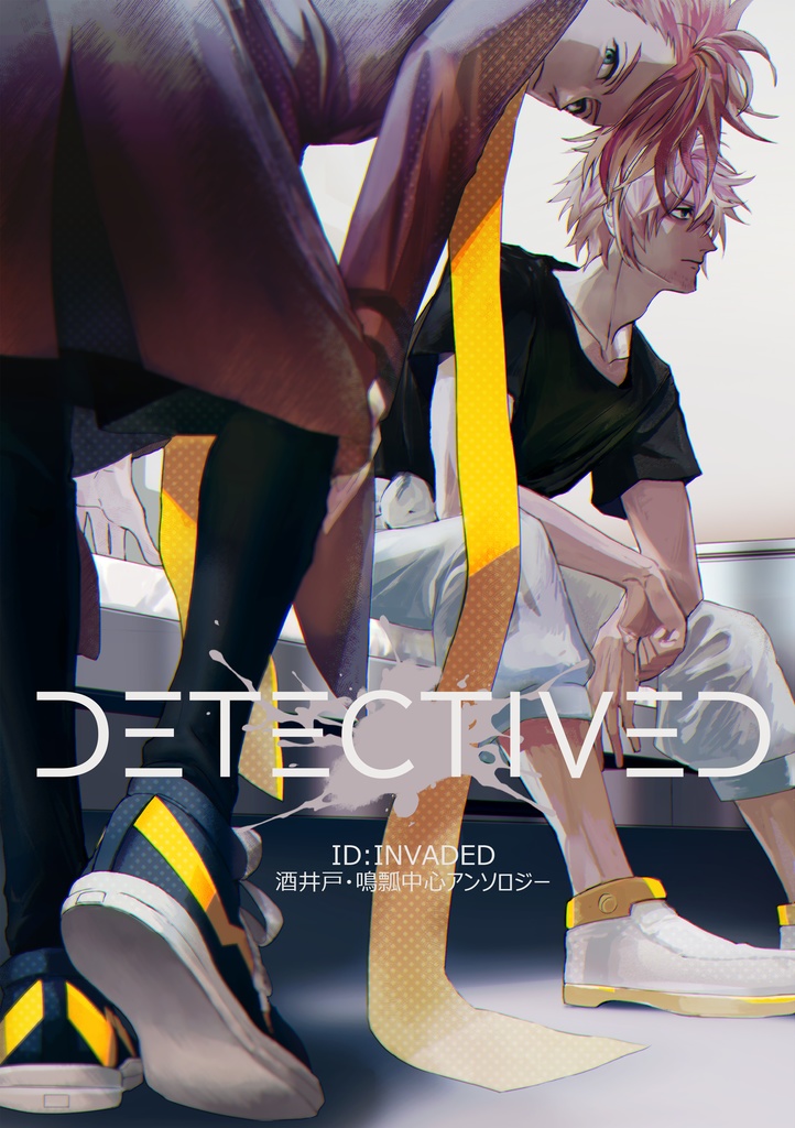 DETECTIVED