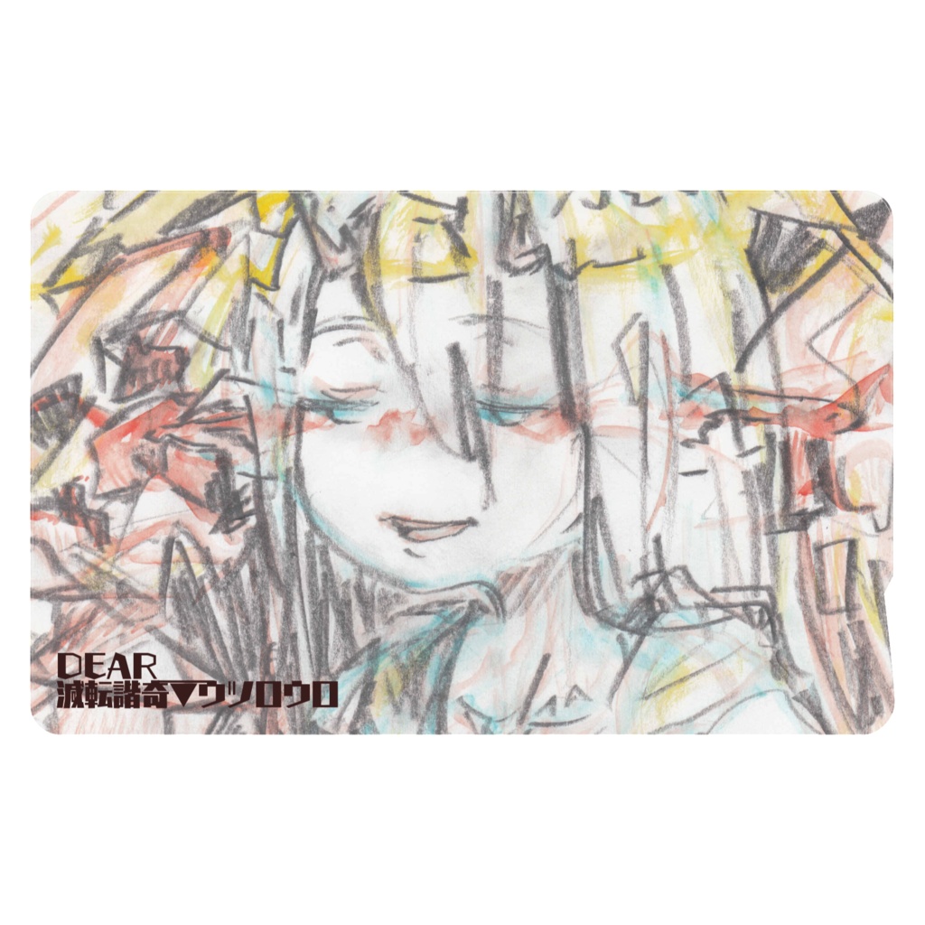 ICカードステッカー『DEAR』