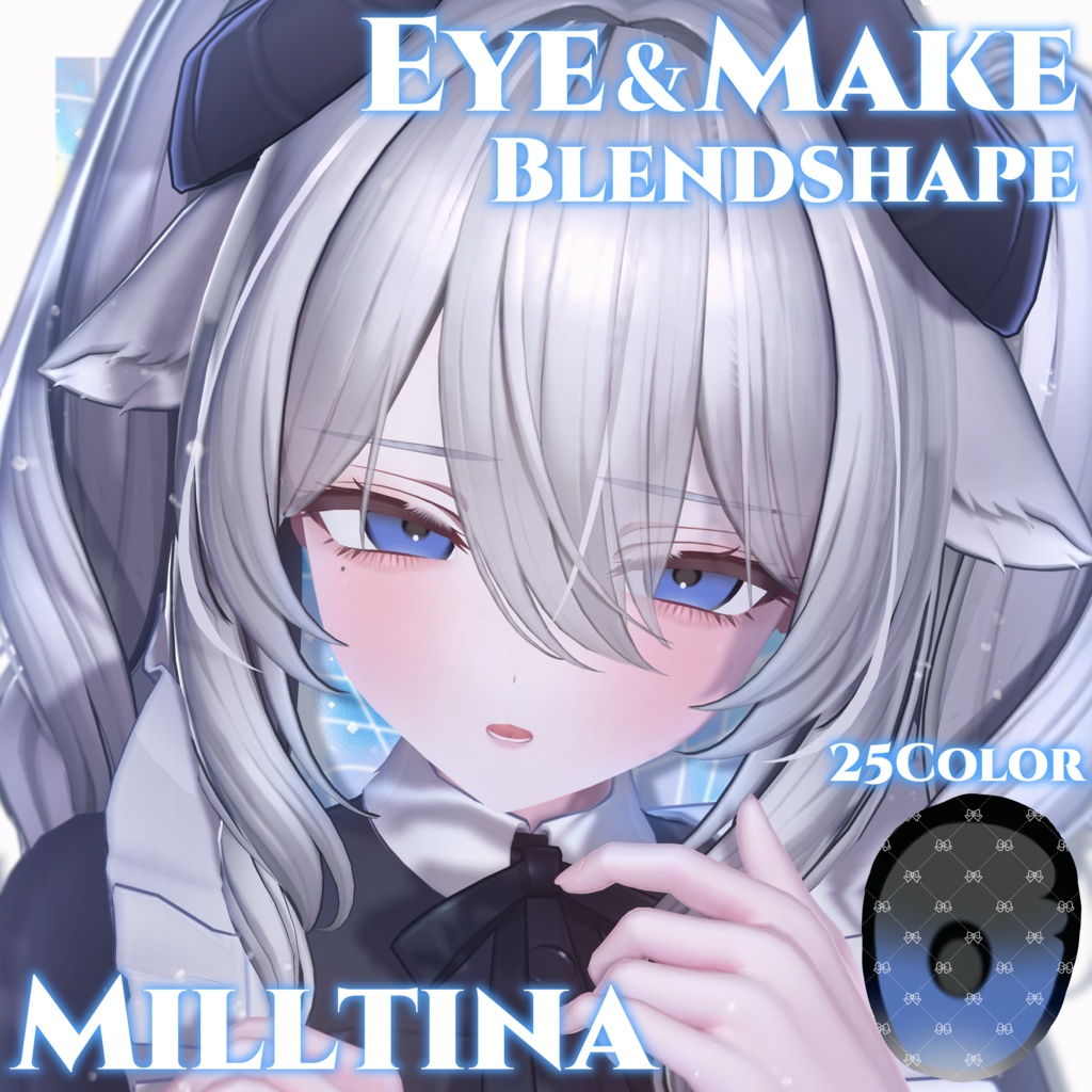 期間限定SALE【Milltina専用】Eye&Makeテクスチャ【25Color】