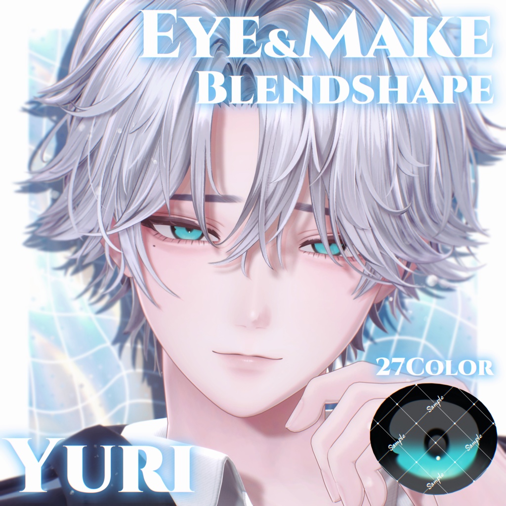 【期間限定SALE】【悠莉-Yuri-専用】Eye&Makeテクスチャ【27Color】