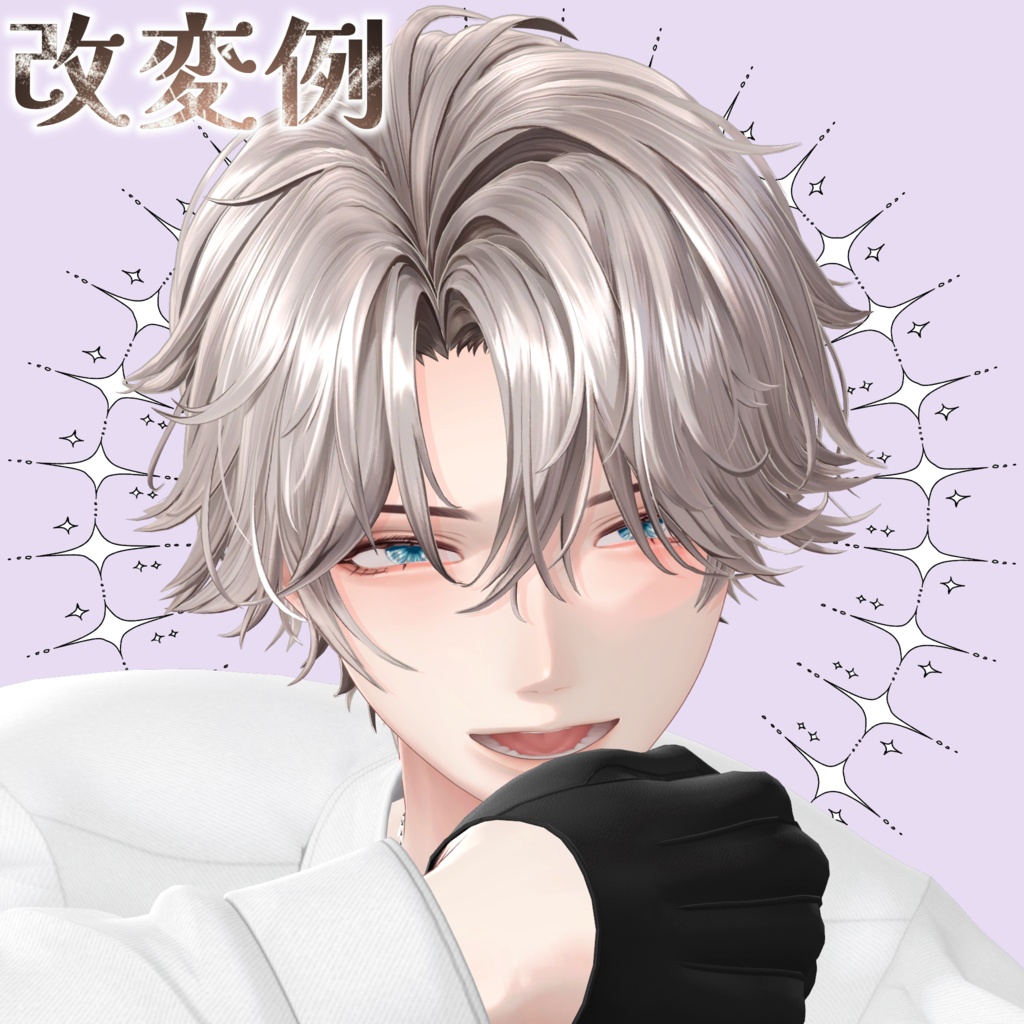 💎悠莉くん発売記念セール💎悠莉対応*Éclat EYETexture*