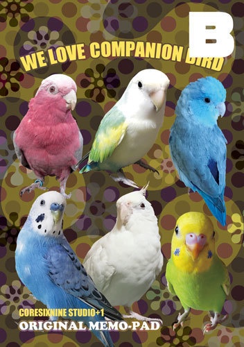 コンパニオンバード リング式メモ帳