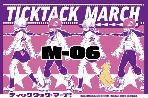 クロス巻きメモ帳 M-01~M-06