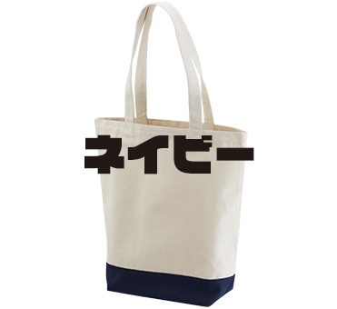 T-5~6 WE LOVE オカメインコ トートバッグ