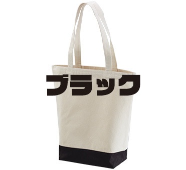 T-5~6 WE LOVE オカメインコ トートバッグ