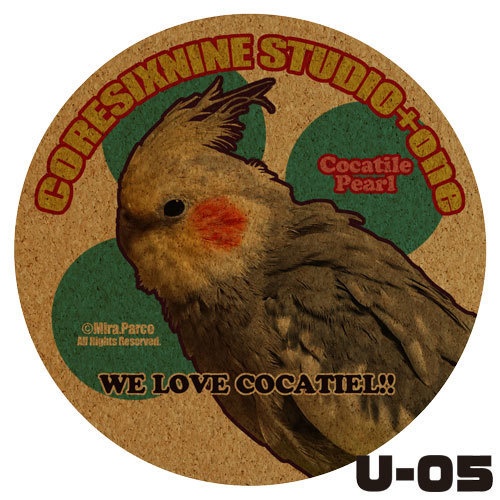 U-03~06 オカメインコ コルクコースター