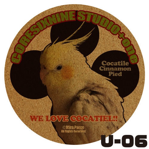 U-03~06 オカメインコ コルクコースター