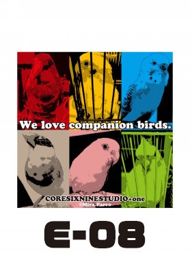 E-07・08 バード巾着