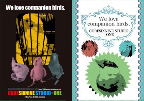 W-02　WE LOVE COMPANION BIRDSクリアファイルB