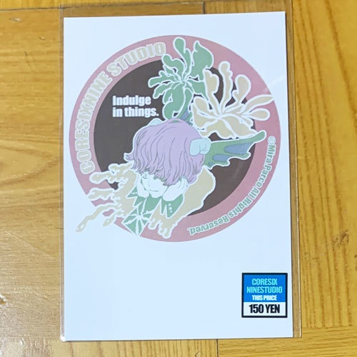 P-16・17 ポストカード