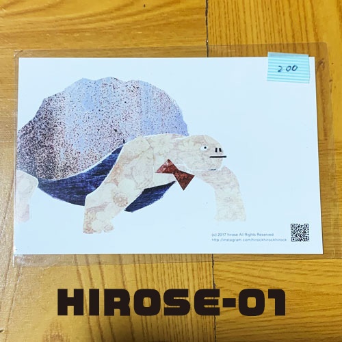 HIROSEシリーズ ポストカード