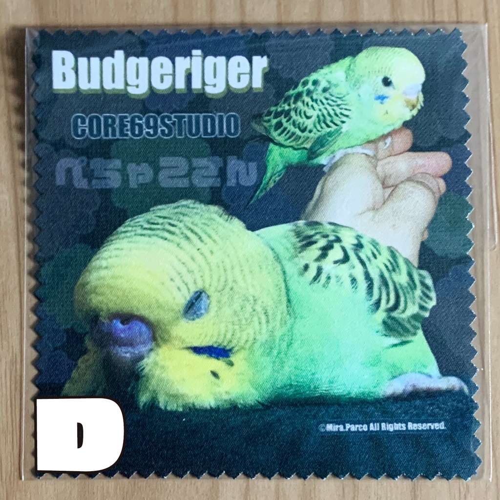 コンパニオンバードメガネ拭き8種