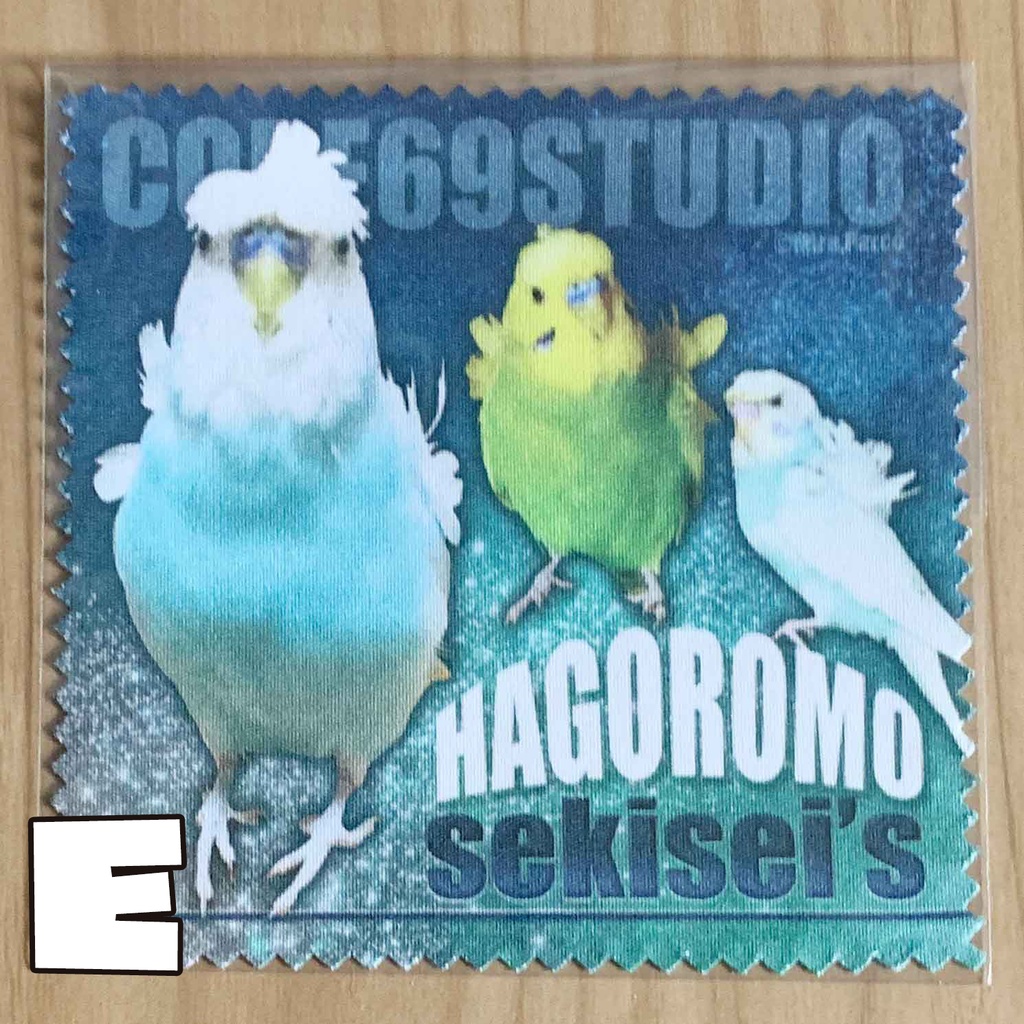 コンパニオンバードメガネ拭き8種