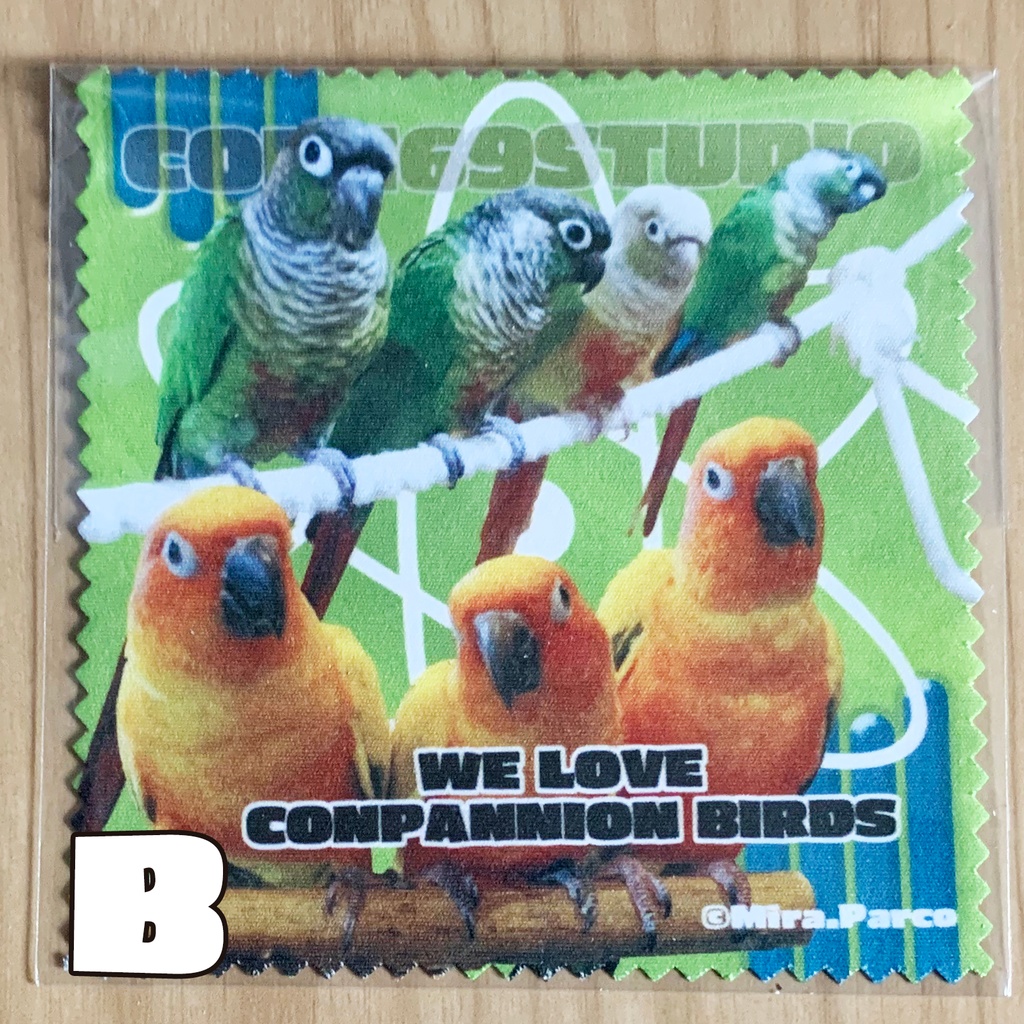 コンパニオンバードメガネ拭き8種