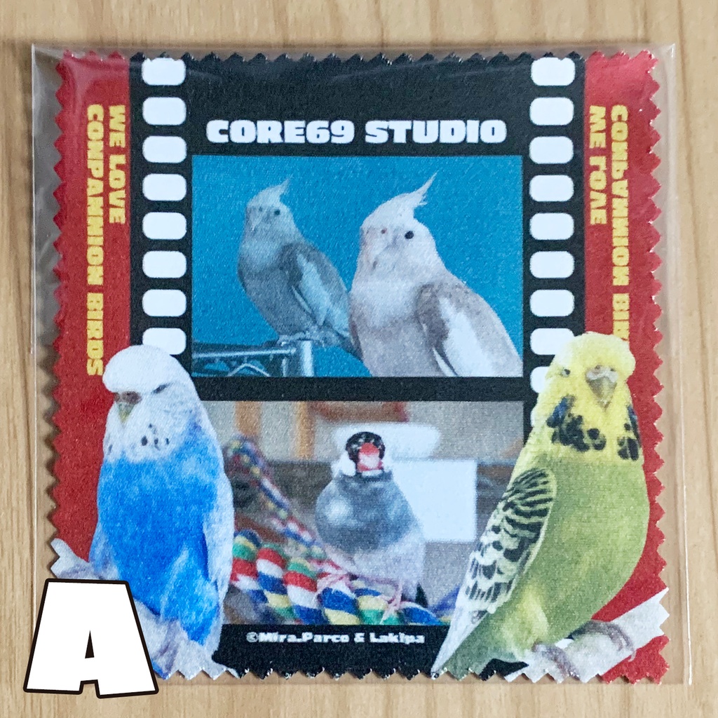 コンパニオンバードメガネ拭き8種