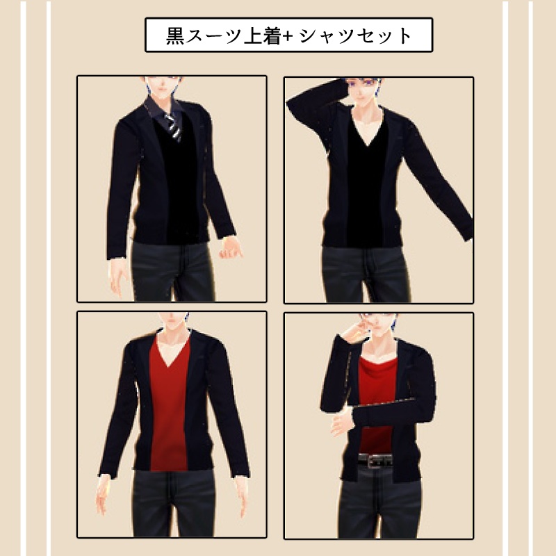 【Vroid】黒スーツ上着+シャツセット【男性】