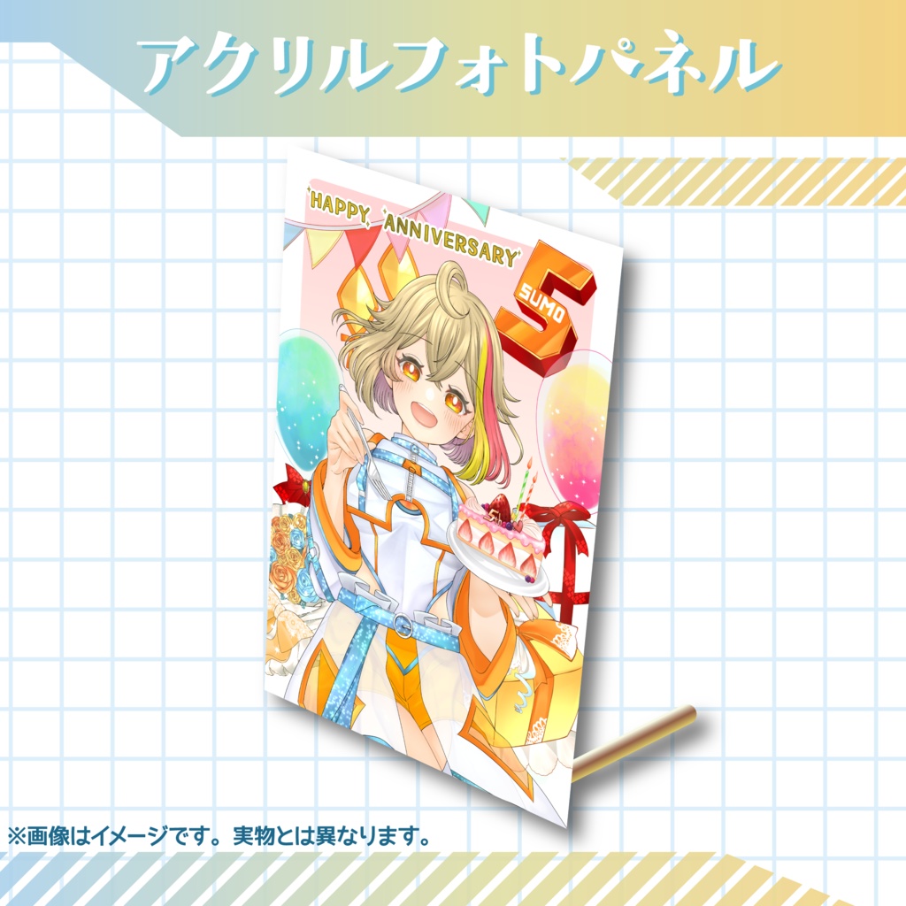 【華和すも】受注生産5周年記念グッズ