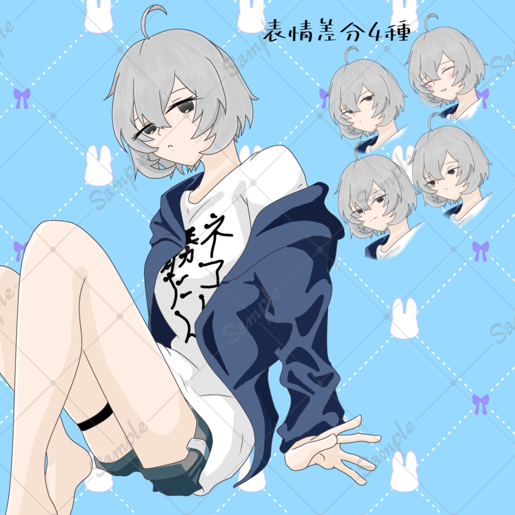 TRPG立ち絵素材 01