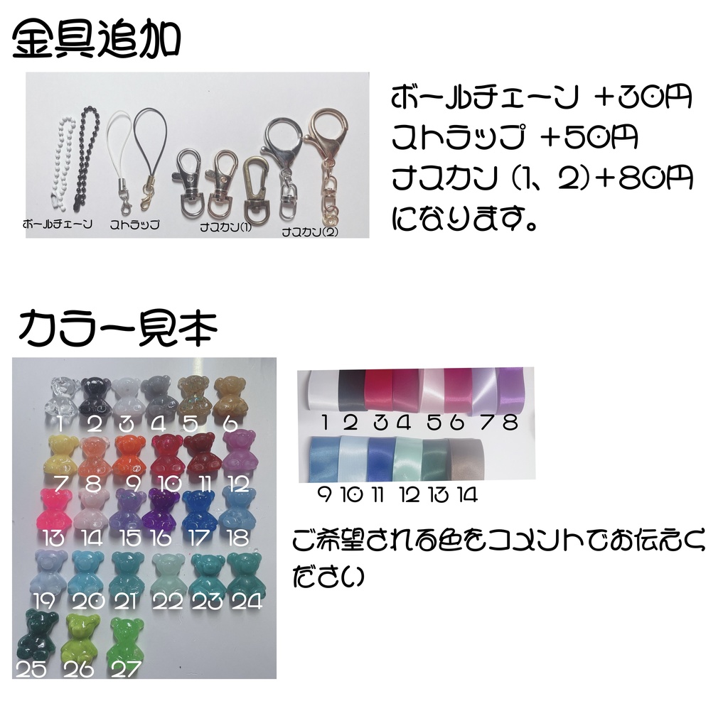 ホイップデコケース クマ耳リボン カラーサンプルオーダーページ♡ www