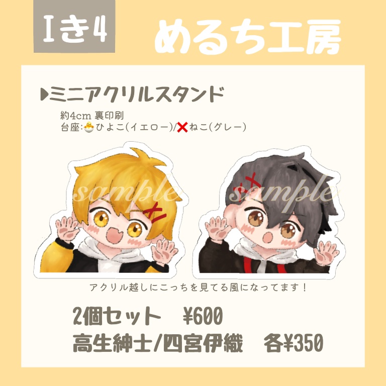 ご本人様専用ページ