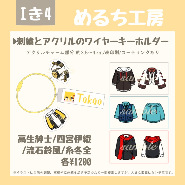 ご本人様専用ページ