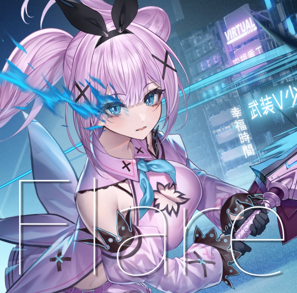 オウカが喜ぶグッズページ