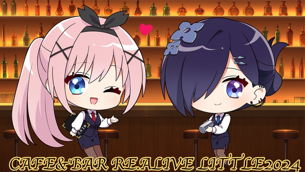 オウカが喜ぶグッズページ