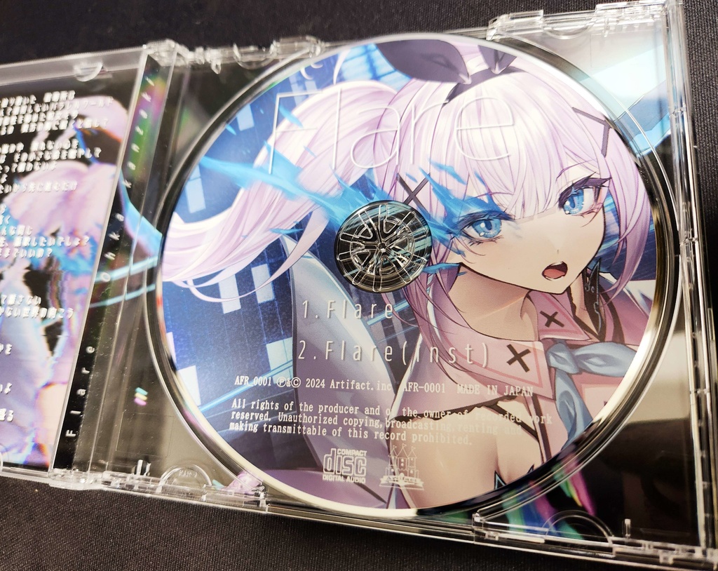 オウカが喜ぶグッズページ