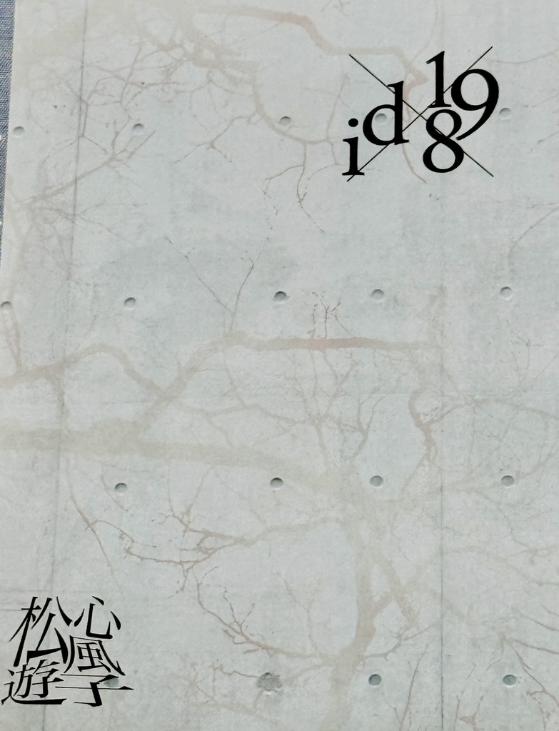 id × 198