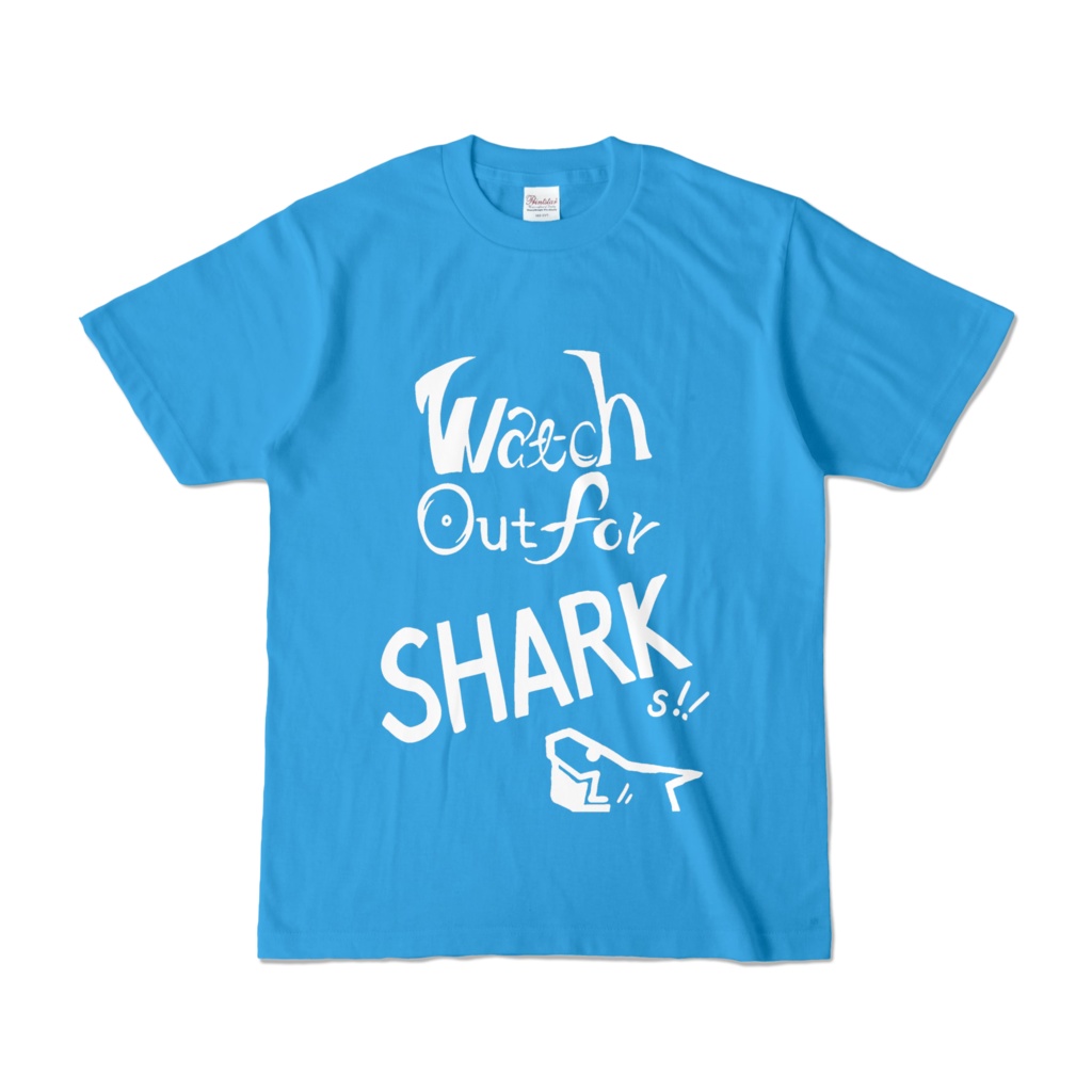 サメに気を付けるTシャツ
