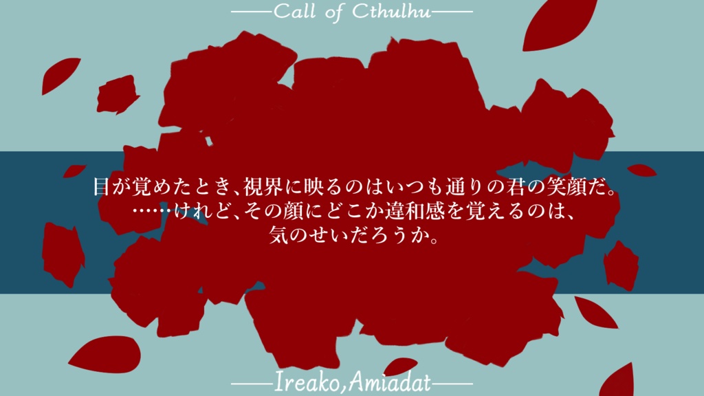 イレアコ、アミアダット