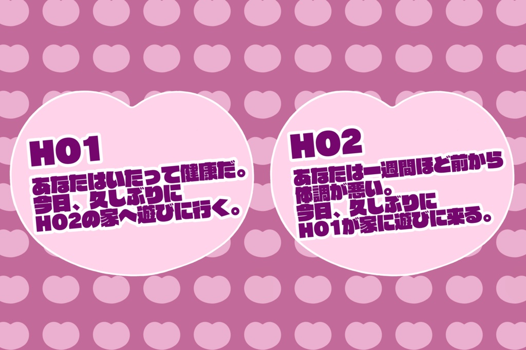 あなたの赤ちゃんがほしい!!