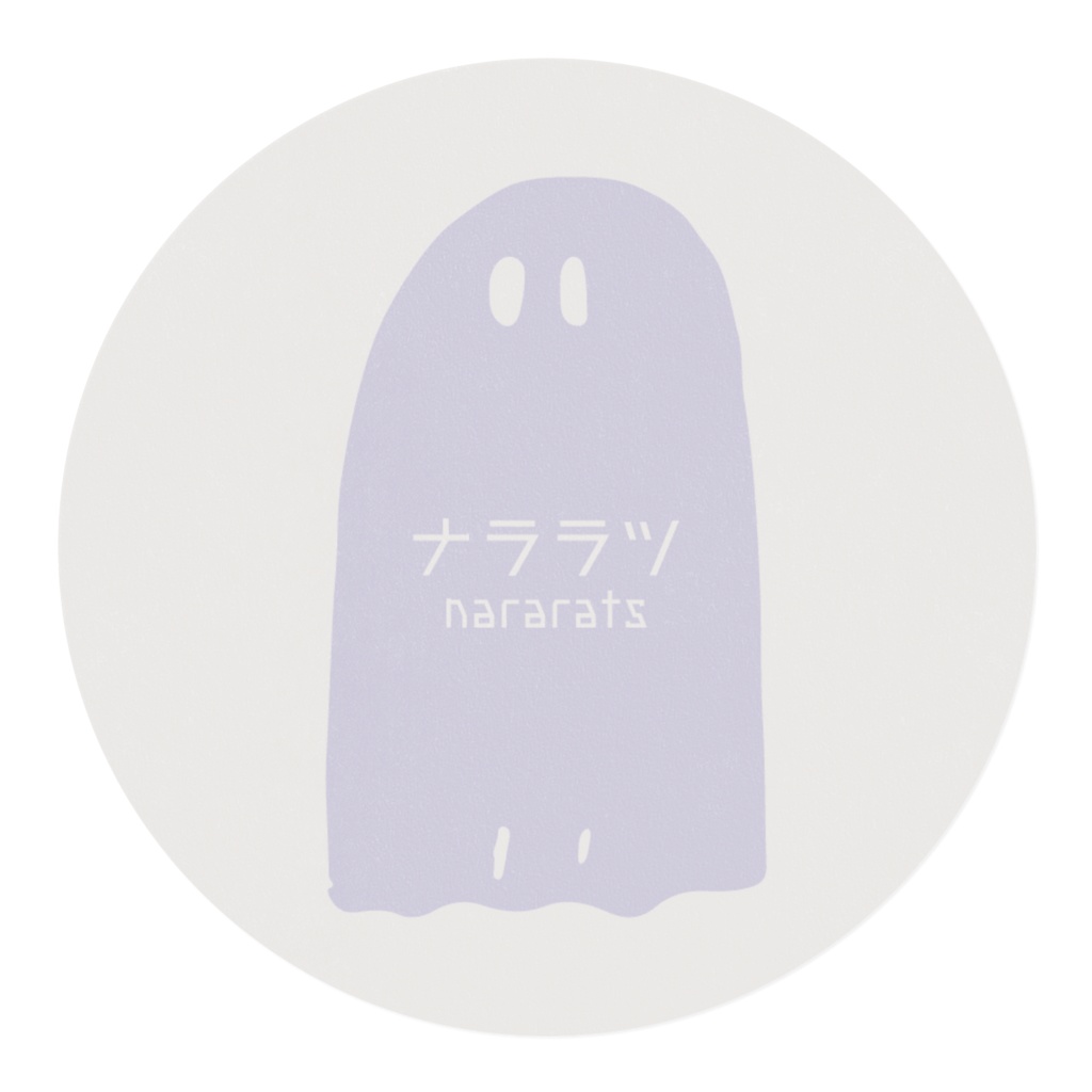 マスキングテープ№2