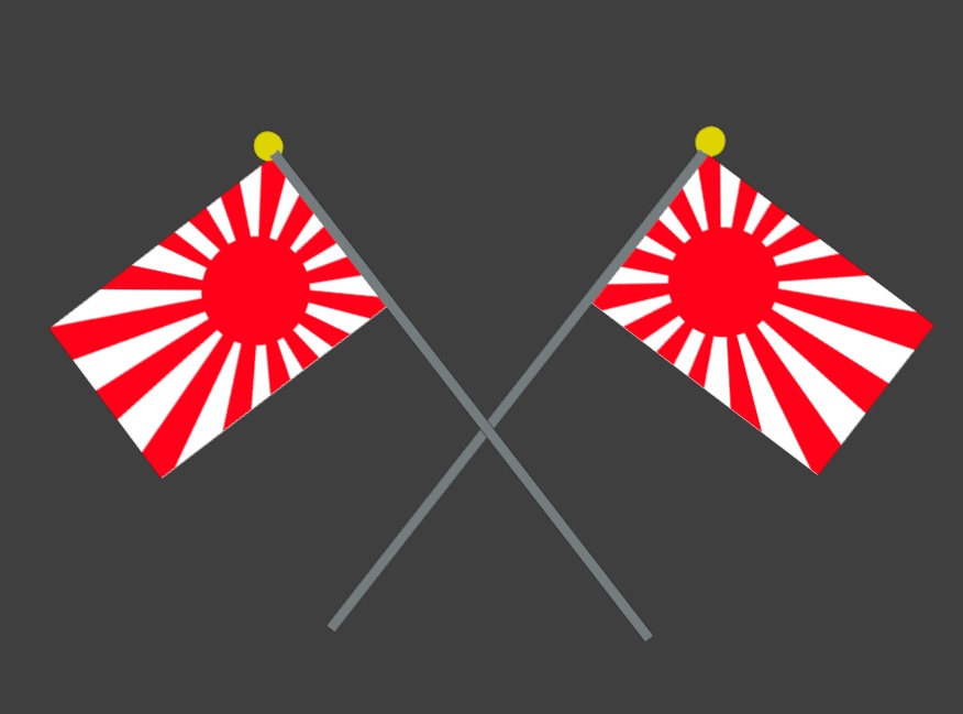 vrc旭日旗