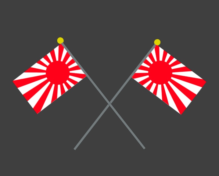 vrc旭日旗