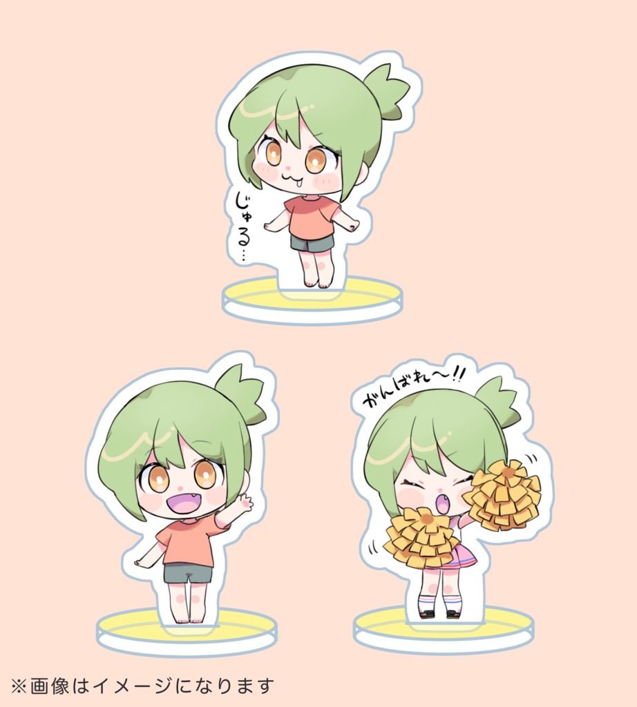 ちますけアクリルスタンド(全3種)