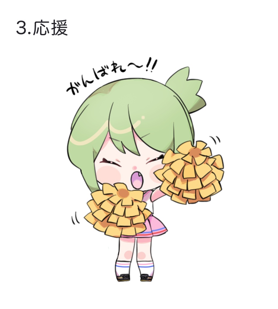 ちますけアクリルスタンド(全3種)