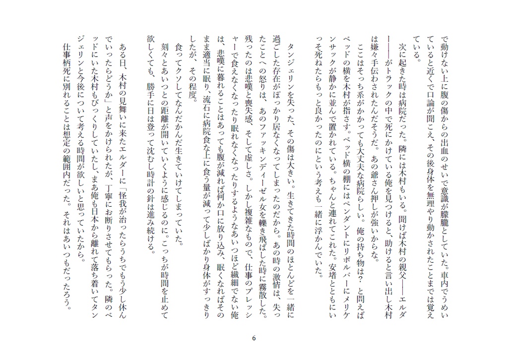 ★🍋&🍊 あれからとこれから